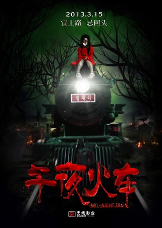东北联邦大学成绩单
